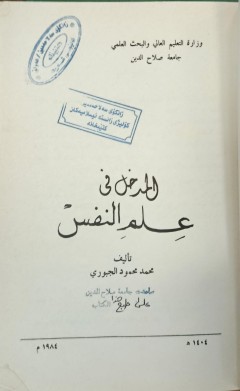 cover