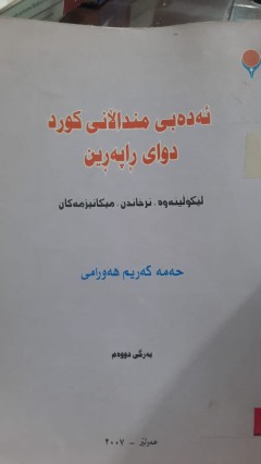 cover
