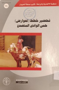 Image of تحضير خطط ( لعوارض ) حمى الوادى المتصدع