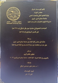 cover