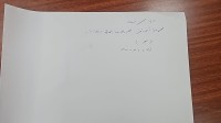 Image of مجموعة من اوراق 23 ورقة -النحو-