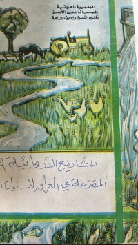 Image of الدراسة رقم 3_1 المشاريع الأروائية الصغيرة المقترحة في العراق  للسنوات 1976_1980