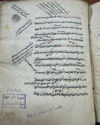 Image of مجموعة تحتوي على 3 رسائل