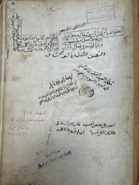 Image of كشف اللشاف ج3