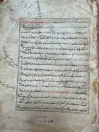 Image of قطعة من كتاب التراجم ( من سجل الاساس 324 والموجود ماهو المكتوب (278)