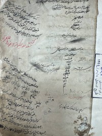 Image of سعدالله الكبير 340 صفحة