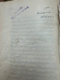 Image of مجموعة تشتمل على 4 رسائل