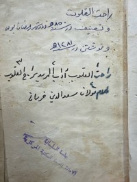 Image of مجموعة تتكون من 4 رسائل