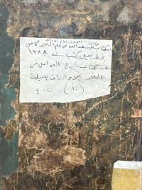 Image of مجموعة تشتمل على 4 رسائل