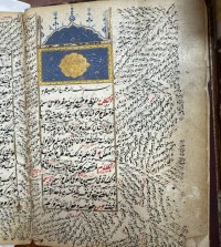 Image of مجموعة تشمل 5 رسائل