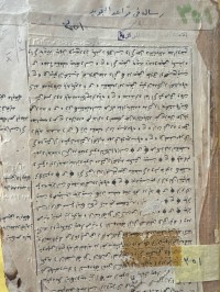 Image of مجموعة تشتمل على 6 اوراق
