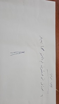 Image of اوراق في النحو 6 ورقة
