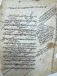Image of مجموعة تشتمل على 7 رسائل 1-حاشية على شرح العقائد النسفية