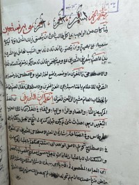 Image of مجموعة تشتمل على 9 رسائل