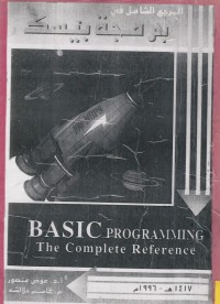 Image of المرجع الشامل في برمجة بيسك-BASIC PROGRAMMING THE COMPLETE REFERENCE