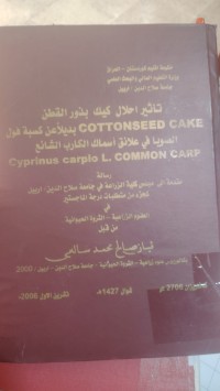 Image of تأثير احلال كيك بذور القطن COTTONSEED CAKE بديلاً عن كسبة فول الصويا في علائق أسماك الكارب الشائع

Cyprinus carpio L. COMMON CARP