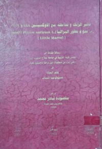 Image of تأثير الزنك وتداخله مع الأوكسينين IAA و AA
.فی نمو و تطور البزاليا (.Pisum sativum L) 
( Little Marvel)