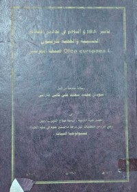 Image of تأثير IBA والHفي تجذير الأقلام الخشبية
والغضة للزيتون
. Olea europaea L صنف أشرسي