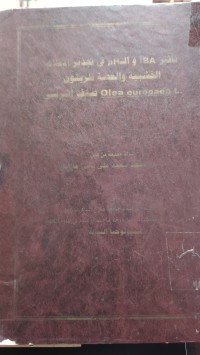 Image of تأثير IBA والـ pH في تجذير الأقلام الخشبية

والغضة للزيتون

صنف أشرسي Olea europaea L.