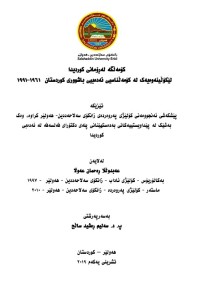 Image of 