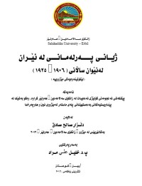 Image of 