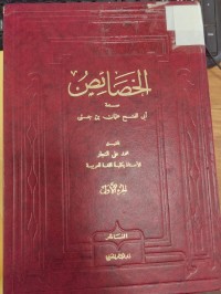 Image of الخصائص 
الفوائد الضيائية