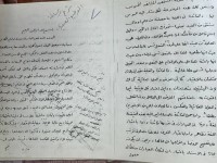 Image of شرح رسالة الوضع الصغري
  (استنساخ)