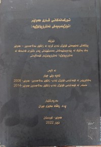 Image of 