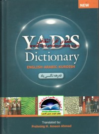 Image of فەرهەنگی یاد (YAD's Dictionary)