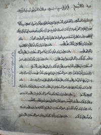 Image of 1- جواهر الكلام من الميراث 7 ورقة 2- المعفوات لملا خليل السيرتي 8 ورقة
