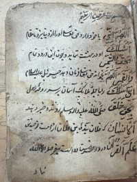 Image of 21 ورقة صغيرة مختلفة