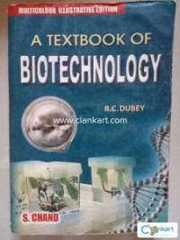 Image of A Textbook of Biotechnology