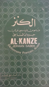 Image of AL- KANZE DICTIONNAIRE FRANCIS - ARABE
