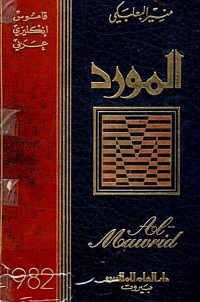 Image of AL-MAWRID,A Modern English-Arabic Dictionary