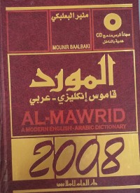 Image of AL- MAWRID ENGLISH - ARABIC DICTIONARY
