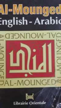 Image of AL-Mounged English - Arabic