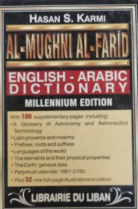 Image of AL- MUGHNI ENGLISH - ARABIC  DICTIONARY