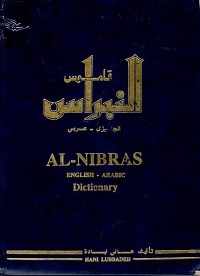 Image of AL-NIBRAS (ENGLISH-ARABIC) Dictionary