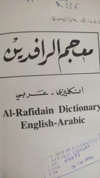 Image of AL- RafidIN Dictionary e English - Arabic