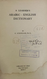 Image of ALEARNERS ARABIC- ENGLISH DICTIONARY