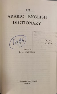 Image of AN ARABIC- ENGLISH  DICTIONARY