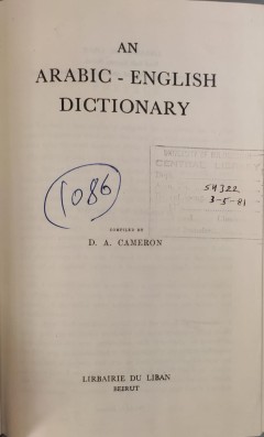 cover