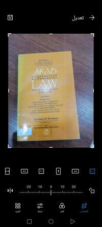 Image of ARAB LAW