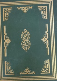 Image of ARABIC- ENGLISH LEXICON