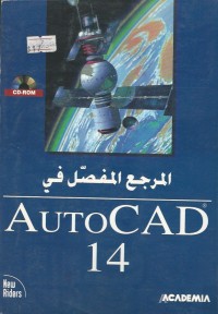 Image of AUTOCAD 14