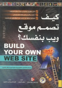 Image of BUILD YOUR OWN WEB SITE