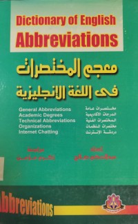 Image of DICTIONARY OF English A bbreviations