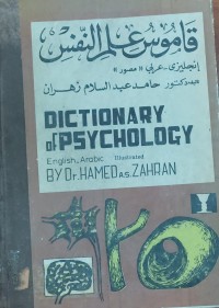Image of Dictionary of psychology English - Arabic -