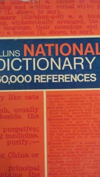Image of DICTIONARY OF THE ENGLISH LANGUAGE