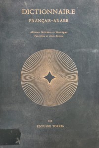 Image of DICTIONNAIRE FRANCAIS - ARABE
